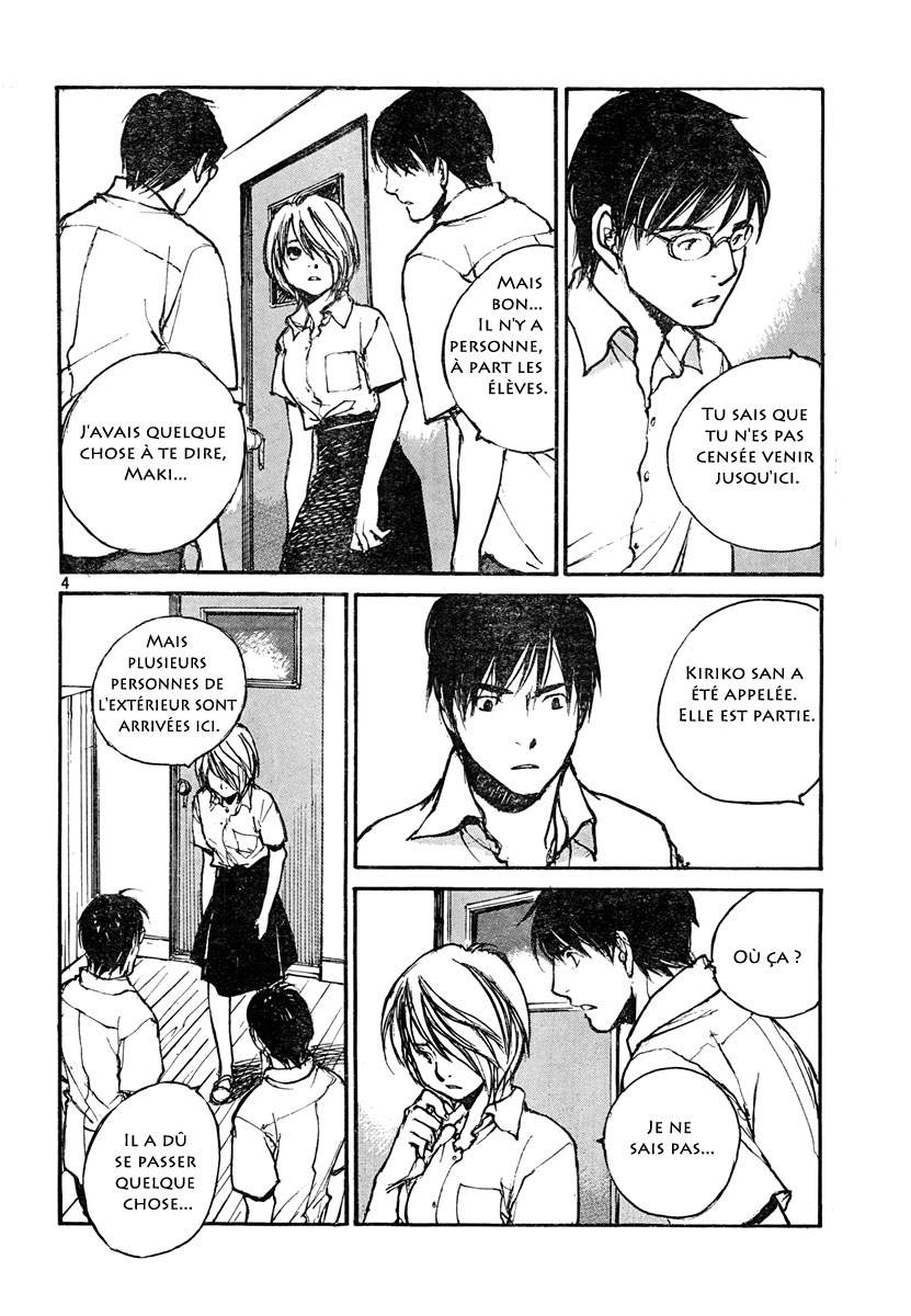 img Hatsuka Nezumi no Jikan 4